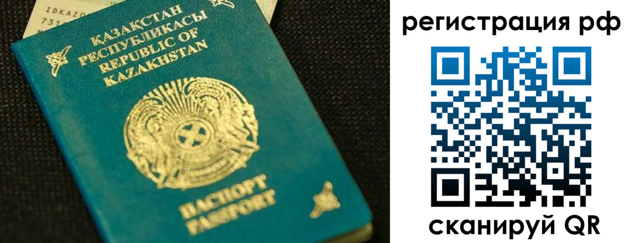 регистрация для дет. сада в Мурино